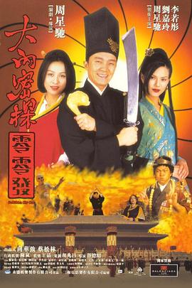 草原山洞的秘密
